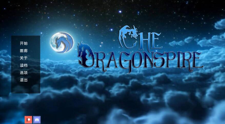 龙塔The Dragonspire V0.1.4汉化版/欧美SLG/动态/PC+安卓/4G -久爱驿站01