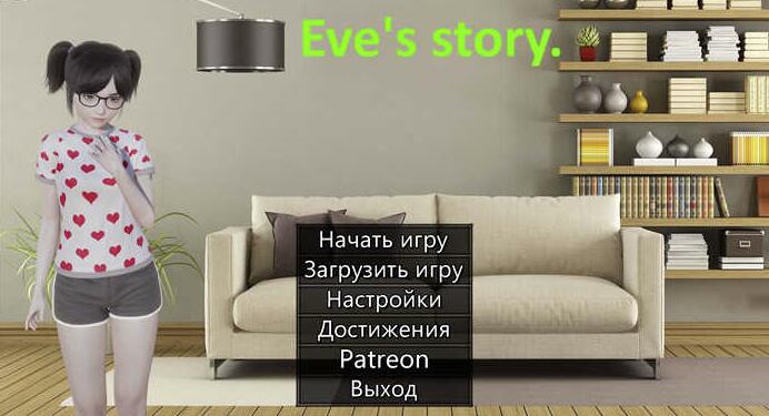 夏娃的故事Eve's Story V0.91汉化版/欧美SLG/PC+安卓/1G -久爱驿站01