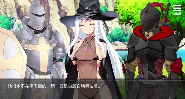 魔女的囚禁V1.26官方中文版+全CG回想/日系SLG/500M -久爱驿站05