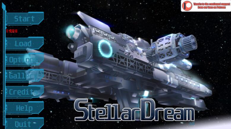 恒星之梦Stellar Dream v0.25汉化版 /欧美SLG/PC+安卓/1G -久爱驿站01