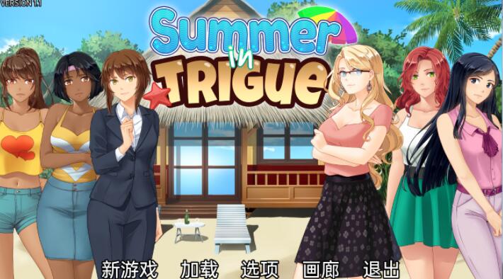 Trigue的夏天完整版 Summer In Trigue 汉化版/欧美SLG/动态/PC+安卓/1G -久爱驿站01