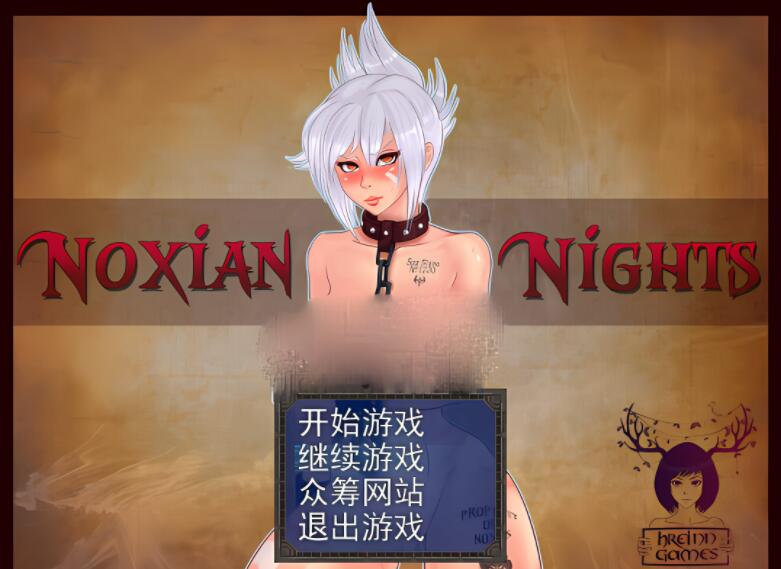 诺克萨斯之夜 Noxian Nights 汉化版/LOL同人/日系RPG/PC+安卓/1.5G -久爱驿站02