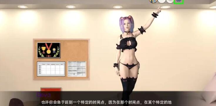 学院 The College v0.50.0 汉化版/SLG/动态/PC+安卓/3G -久爱驿站07