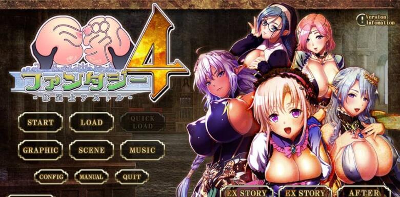 炬汝幻想4 修道士阿斯托尔 汉化版/炬汝ファンタジー４-修道士アストル/4.2G -久爱驿站02