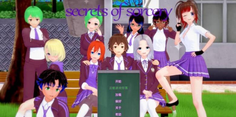 魔法的秘密 Secrets of Sorcery v1.9 Public 汉化版/日系SLG/PC+安卓/2.2G -久爱驿站02