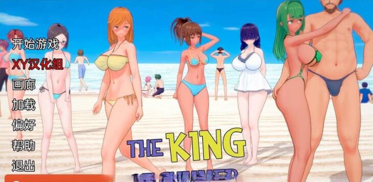 夏日之王 The King of Summer v0.4.2 Public 汉化/日系SLG/动态/PC＋安卓/4G -久爱驿站02