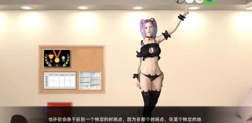 学院 The College v0.51.0 汉化版/欧美SLG/动态/PC+安卓/2.9G -久爱驿站02