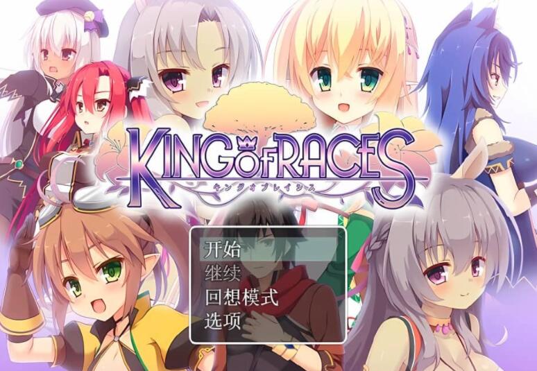 种族之王：KING OF RACES Ver1.0.0汉化版/日系/RPG/800M -久爱驿站08